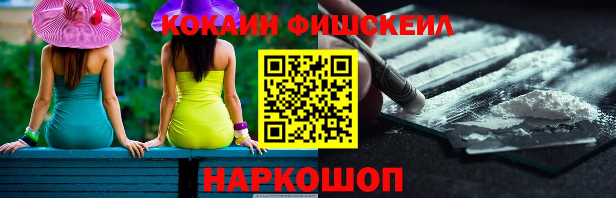 КОКАИН VHQ  Вход с VPN  Cocaine Columbia  Среднеуральск 