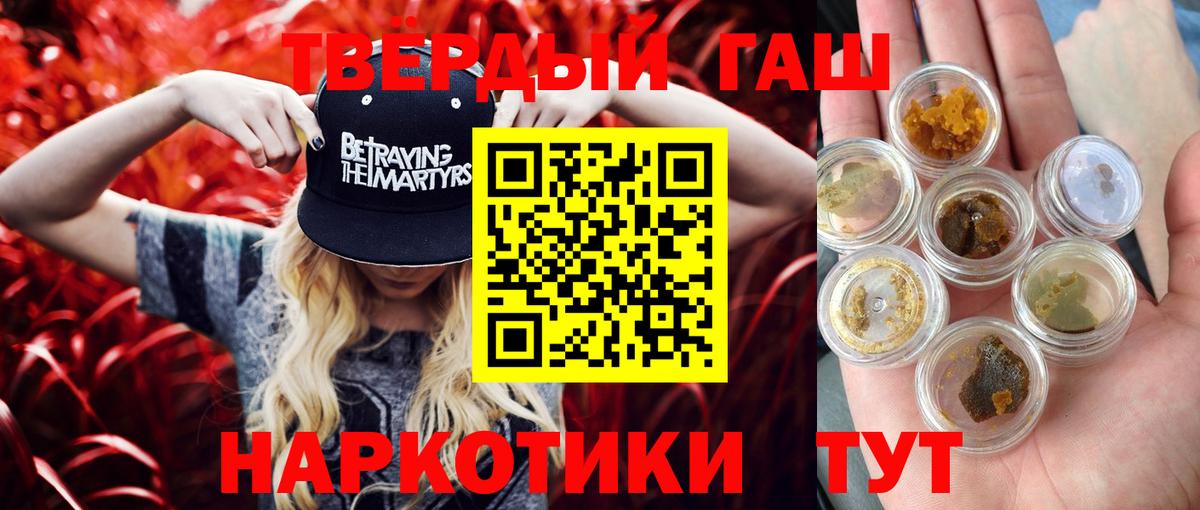 ГАШИШ hashish  ГАШ VHQ  Среднеуральск  Вход с VPN 