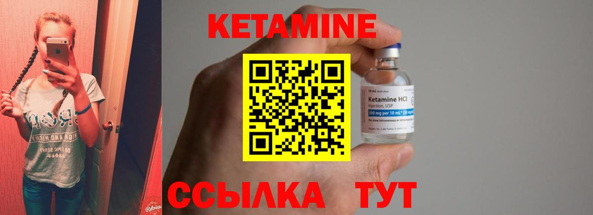 дарк нет клад  Кетамин ketamine  гидра вход  Вход с VPN  Кетамин ketamine  Среднеуральск 