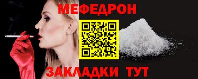 мескалин Будённовск