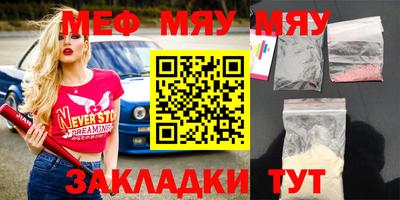 мескалин Будённовск
