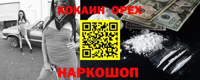 мескалин Будённовск