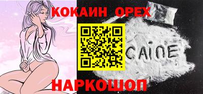 мескалин Будённовск