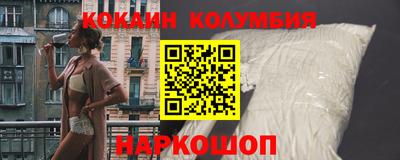 мяу мяу кристалл Бугуруслан