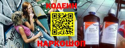 мяу мяу кристалл Бугуруслан
