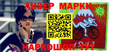 мескалин Будённовск