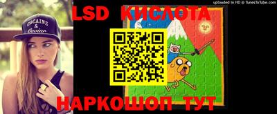 каннабис Малоярославец