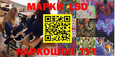 мескалин Будённовск