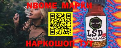 мескалин Будённовск