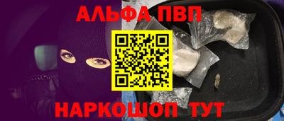 мескалин Будённовск