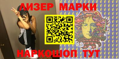 мескалин Будённовск