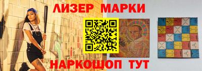 мескалин Будённовск