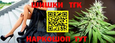 кокаин премиум Бузулук