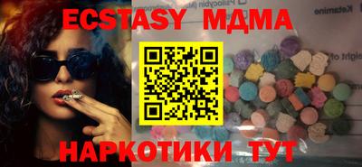 мескалин Будённовск