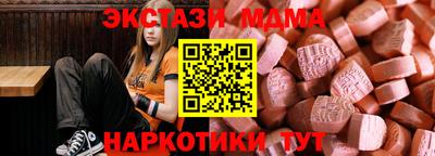 кокаин премиум Бузулук