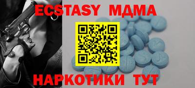 мескалин Будённовск