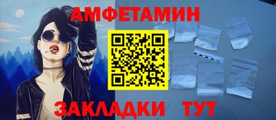 мяу мяу кристалл Бугуруслан