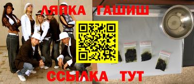 кокаин премиум Бузулук