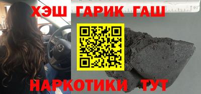 кокаин премиум Бузулук