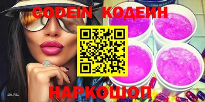 мяу мяу кристалл Бугуруслан