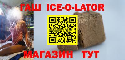мяу мяу кристалл Бугуруслан