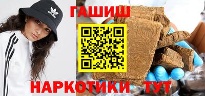 кокаин премиум Бузулук