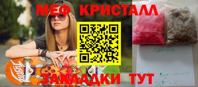 кокаин премиум Бузулук
