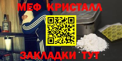 мескалин Будённовск