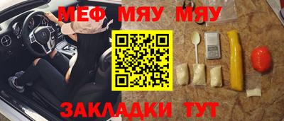 мескалин Будённовск