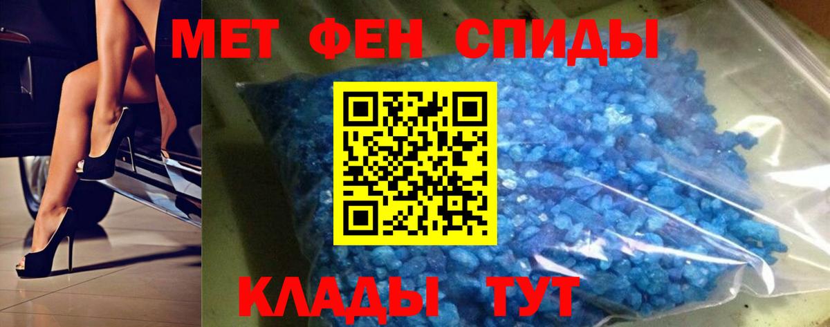 МЕТАМФЕТАМИН винт Среднеуральск