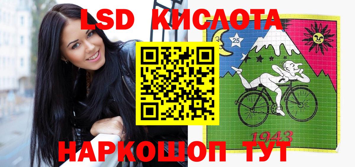 Наркотические марки 1,5мг Среднеуральск