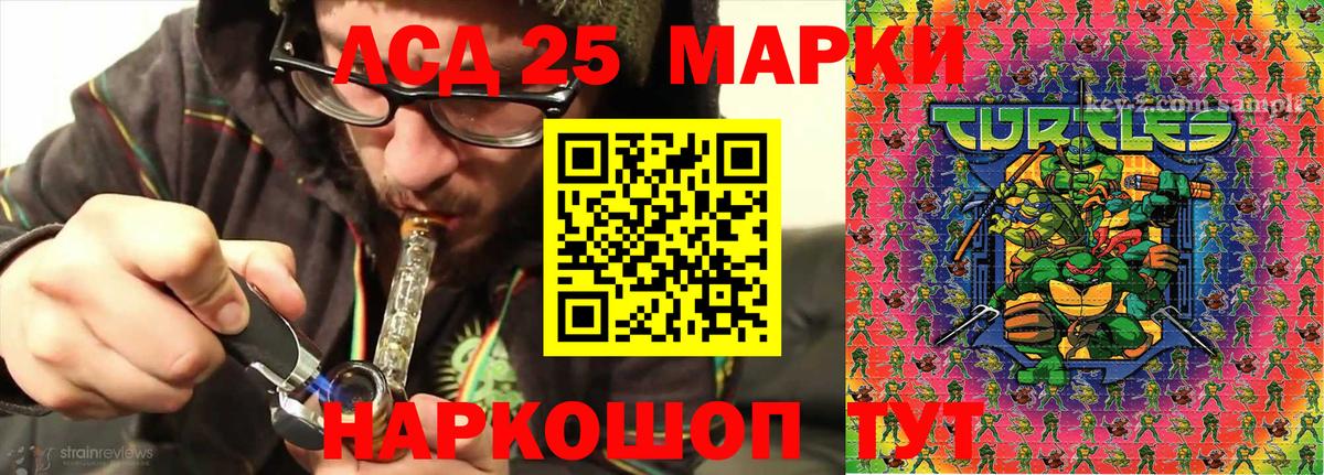 Марки 25I-NBOMe 1,8мг  купить наркоту  Марки N-bome  Среднеуральск  Вход с VPN 