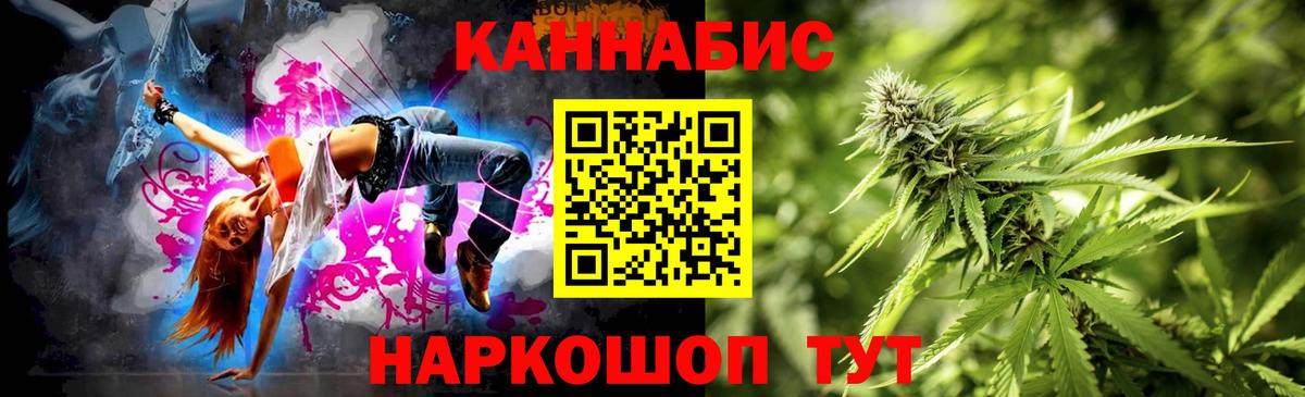 Среднеуральск  Бошки марихуана LSD WEED  Каннабис LSD WEED  Канабис Amnesia  Вход с VPN 